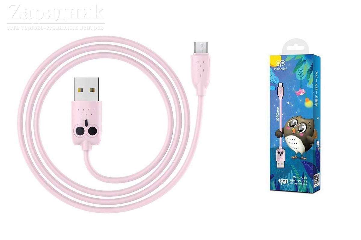 Кабель USB micro USB HOCO KX1 Micro-USB (розовый) 1 метр 